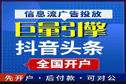信息流营销的崛起与案例分析